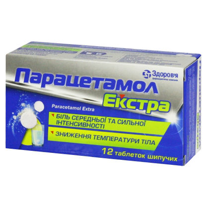 Світлина Парацетамол Екстра таблетки №12 (2х6)